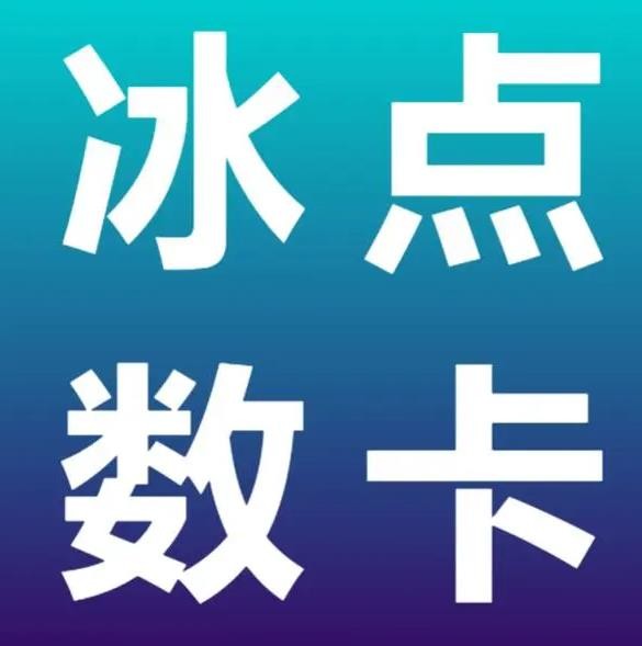 抖音低价二十四小时下单